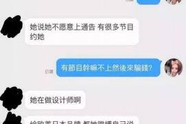 范县专业要账公司如何查找老赖？